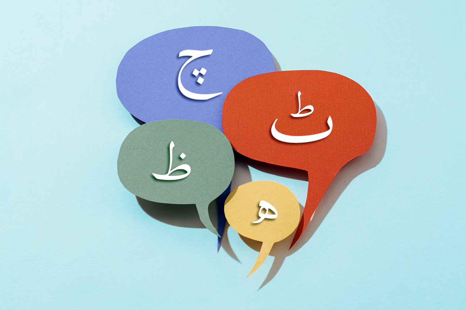 URDU Articulation & Pronunciation