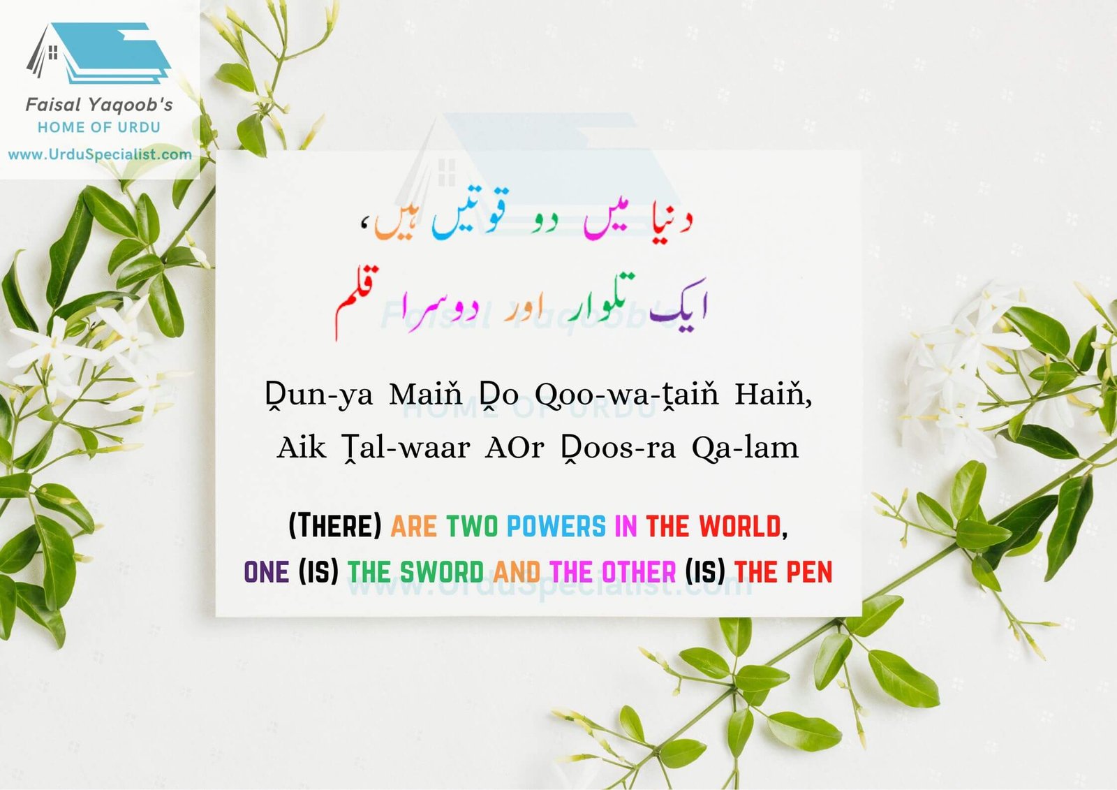 Learn with Golden Words