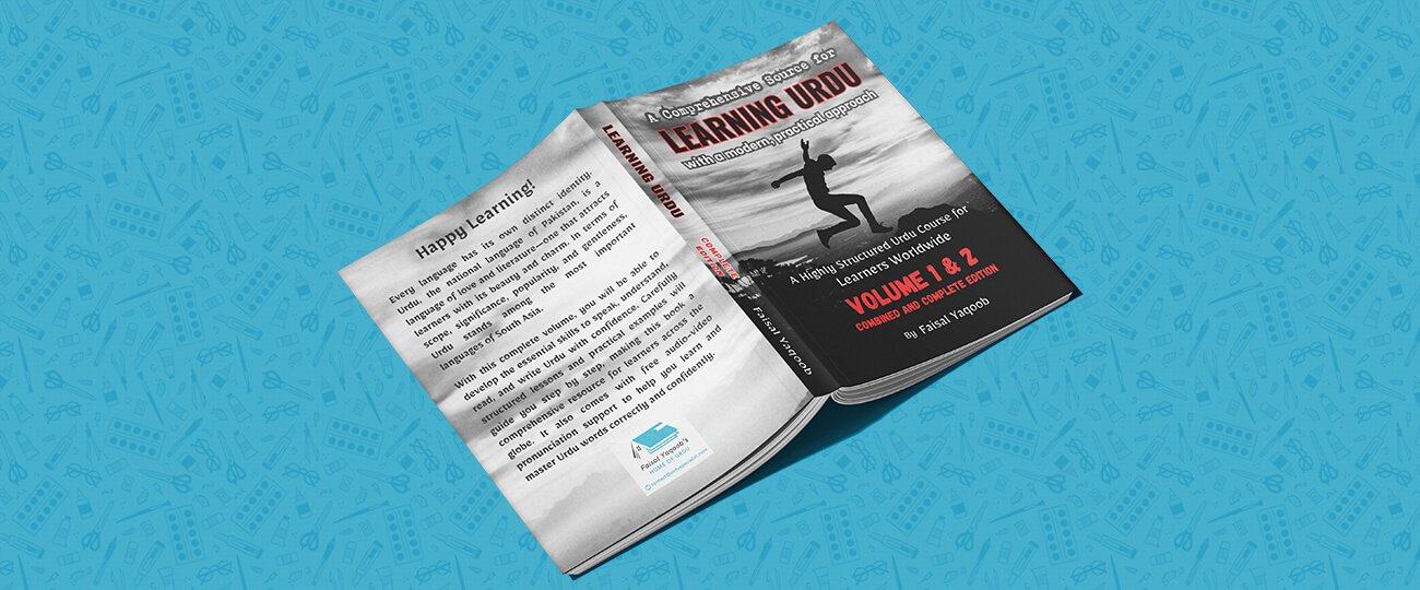 URDU Learning Book